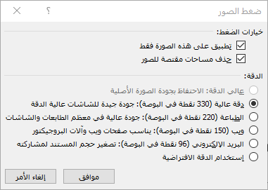 مربع الحوار 
