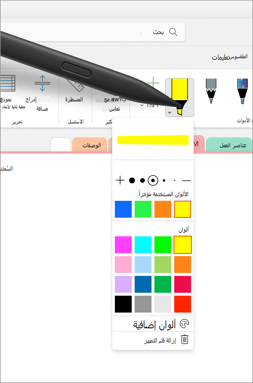 القائمة المنسدلة 