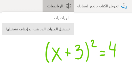 خيار زر 