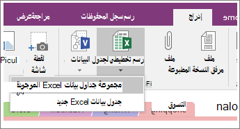 لقطة شاشة للزر 