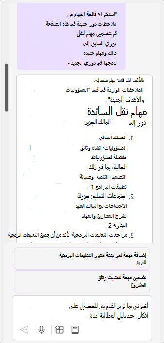اختبار