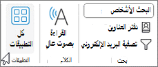 الزر 