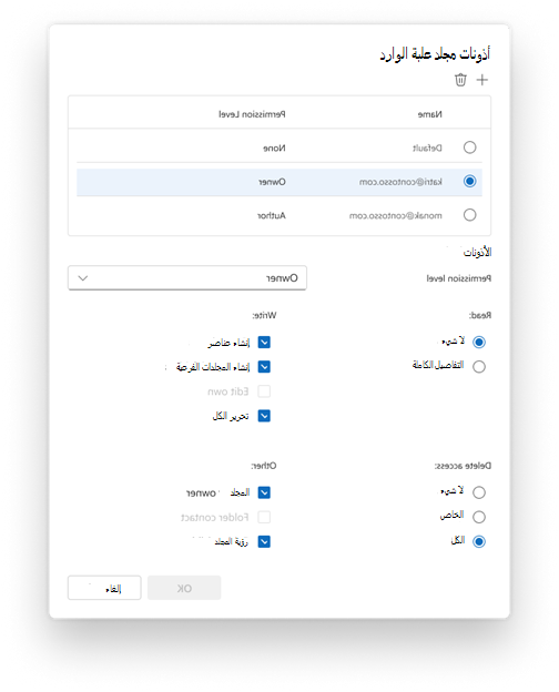 بطاقة مشاركة مجلد مفصلة