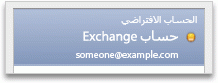 مؤشر غير متصل