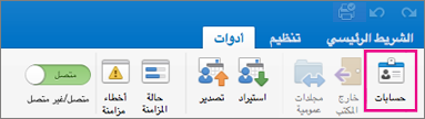 الزر 