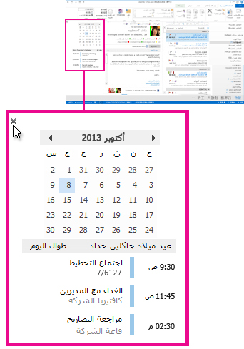 الأمر 