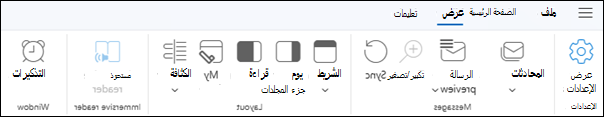 علامة التبويب 