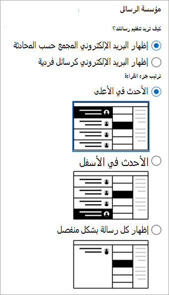 لقطة شاشة لقسم 