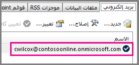حساب في مربع الحوار 