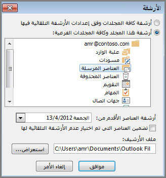 مربع الحوار 