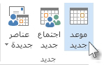 الأمر 