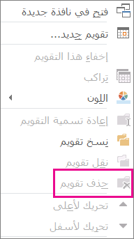 الأمر 