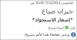 تم وضع علامة 