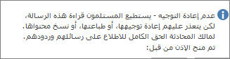 رسالة 
