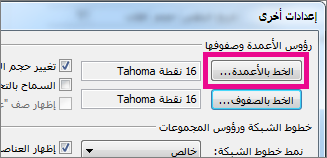 انقر فوق 