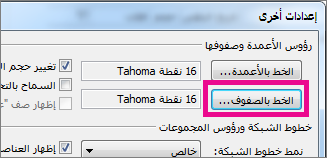 انقر فوق 