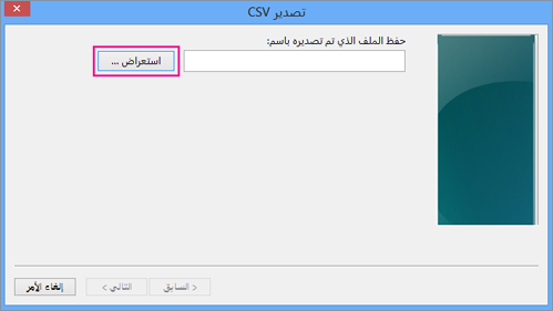 اختر 