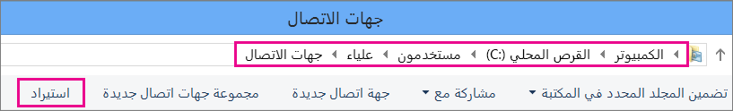 انتقل إلى مجلد 