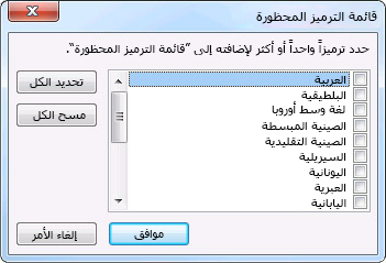 مربع الحوار 