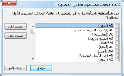 مربع الحوار 