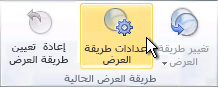 الأمر 