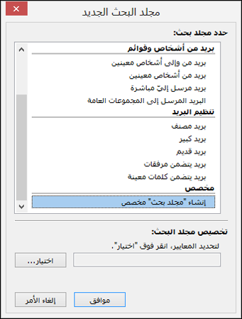 حدد إنشاء 