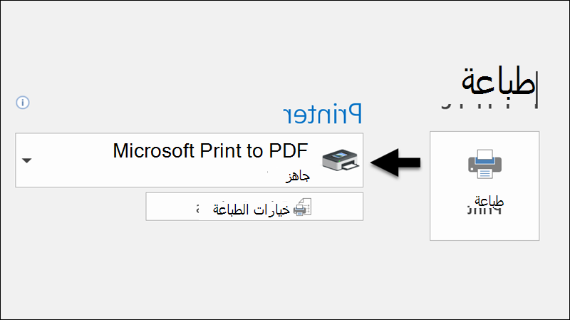 استخدم الأمر 