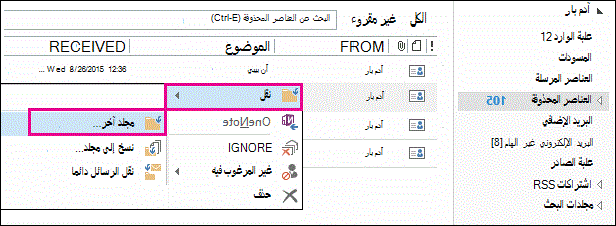 النقر فوق 