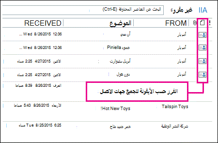 الأيقونة 