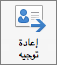 الزر 