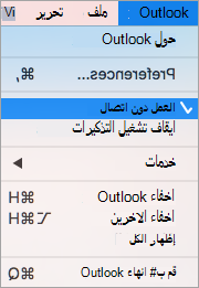 يُظهر الخيار 