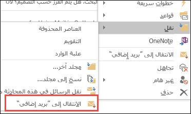 الانتقال إلى 