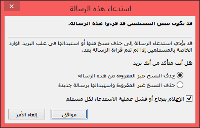 المربع 