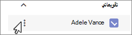 تقويم Outlook Google Calendar