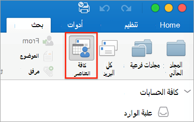 إظهار الزر 