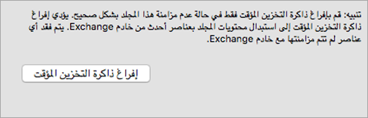 يُظهر زر 