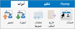 يُظهر زر 