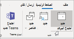لقطة شاشة للزر 