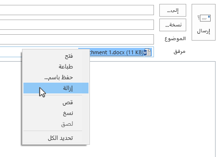 يوجد الخيار 