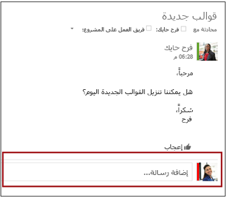 إضافة رسالة