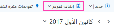 لقطة شاشة لزر 