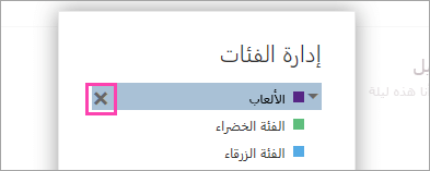 لقطة شاشة للزر 