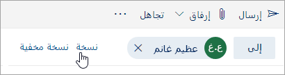 لقطة شاشة للزرين 