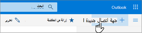 لقطة شاشة لزر 