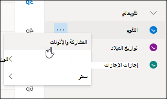لقطه شاشه للمؤشر يمر فوق 