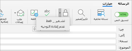 إظهار الزر 