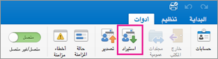 انقر فوق 