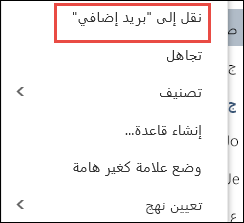 الانتقال إلى 