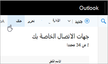 لقطة شاشة للزر 