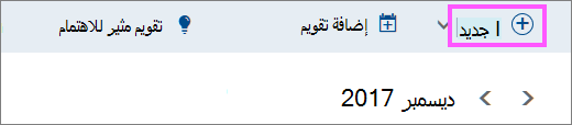 لقطة شاشة للزر 